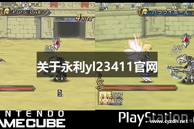 关于永利yl23411官网
